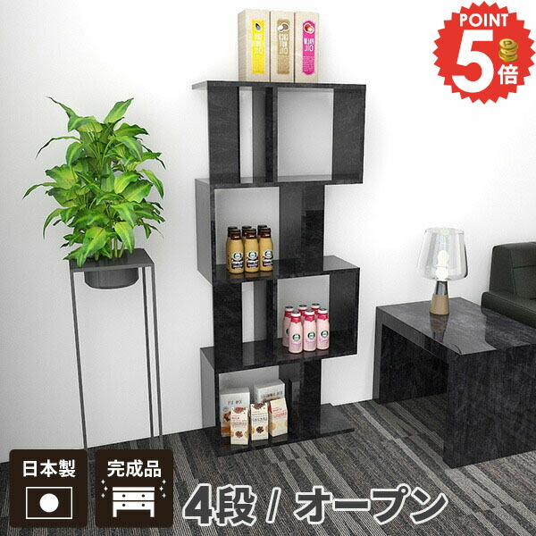 楽天市場】ディスプレイラック 棚 ラック 幅45cm オープンラック 本棚