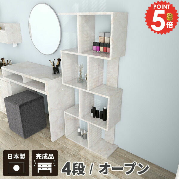 送料込み！ 収納棚 収納ラック シェルフ オープンラック 飾り棚 本棚 楽天市場】オープンラック 3段 S字 横置き 縦型 約幅60cm 本棚