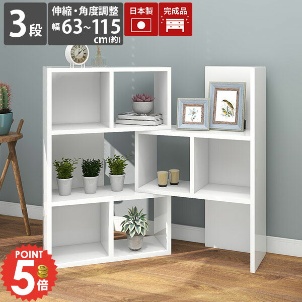 楽天市場】本棚 3段 扉付き オープンラック 棚 完成品 ラック