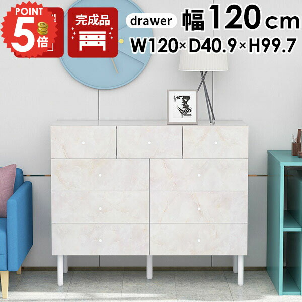 楽天市場】サイドボード 40 cm 幅 ホワイト 大理石調 キャビネット 白