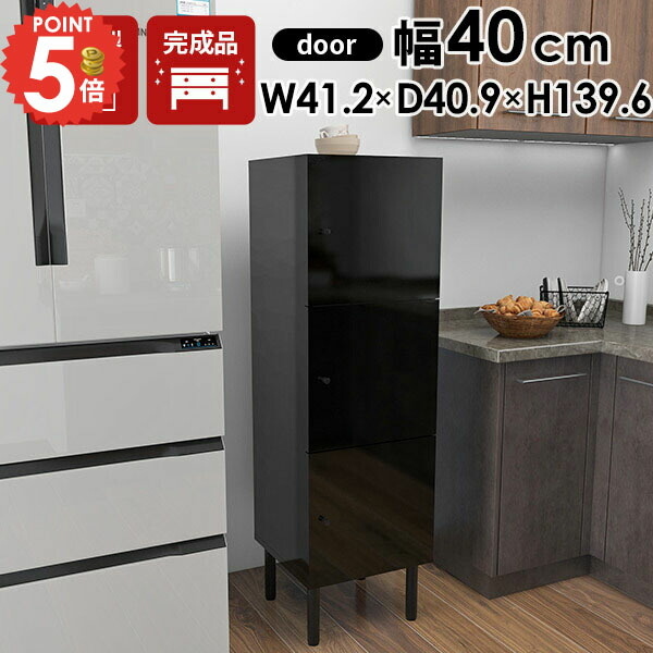 キャビネット 本棚 収納棚 棚 完成品 おしゃれ 扉付き 収納 オフィス 脚付き リビングキャビネット 鏡面 リビングボード 3段 ブラック 木製 モダン リビング 高級感 光沢 サイドキャビネット チェスト 玄関 キッチン ラック 艶 シンプル インテリア 日本製 リビング収納 ☆
