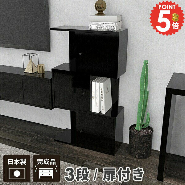 楽天市場】オープンラック ディスプレイラック 4段 A4 おしゃれ 本棚