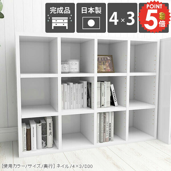 本棚 ロータイプ 完成品 オープンラック おしゃれ 組み立て不要 収納ボックス 木製 A4 まんが ブックラック 収納棚 マンガ 大容量 オシャレ 横長 鏡面 飾り棚 横置き ホワイト ブックシェルフ 北欧 リビング ディスプレイラック 奥行27cm サイドボード ディスプレイ 家具 ☆｜1cmオーダー家具 arne（アーネ）