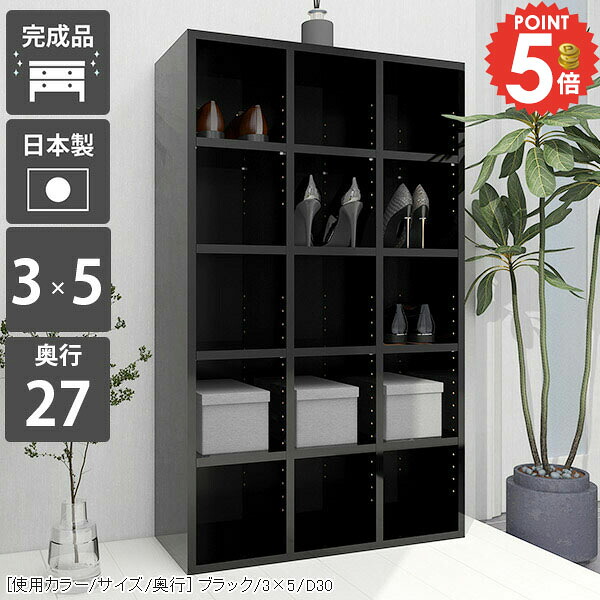 コミックラック 完成品 本棚 鏡面 おしゃれ カラーボックス A4 オープンラック A4ファイル 漫画収納 黒 収納棚 大容量 漫画本 ブックシェルフ 書類 ブラック まんが マンガ 可動棚 シェルフ コミックシェルフ 棚板 オシャレ 絵本 飾り棚 奥行27cm CD 絵本ラック 参考書 ☆｜1cmオーダー家具 arne（アーネ）