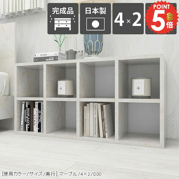 ディスプレイラック 低い オープンラック 収納ボックス 大容量 完成品 図鑑 ブックシェルフ A4 押し入れ本棚 横長 ソファバックシェルフ 漫画収納 コミックラック ロータイプ おしゃれ カウンター下収納 本棚 a4サイズが入る 大理石調 横置き オープンシェルフ 奥行27 ☆|1cmオーダー家具 arne(アーネ)