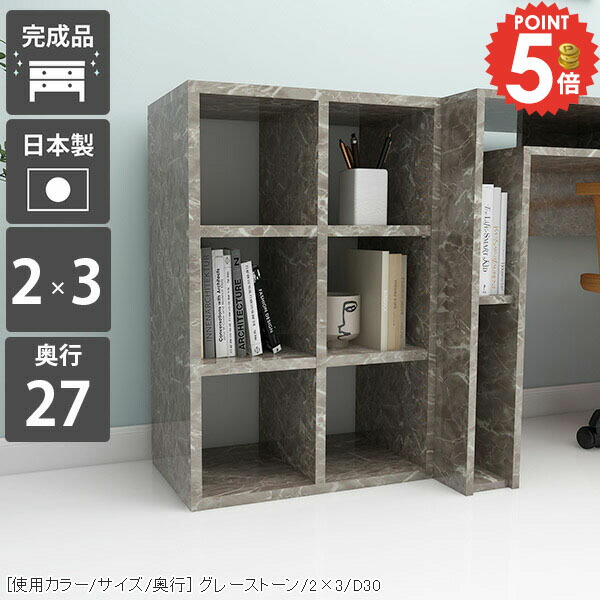 本棚 オシャレ 完成品 ロータイプ おしゃれ コミックラック 大容量 A4 ローボード 鏡面 高級感 省スペース 単行本 オープンラック スリム カラーボックス 大理石風 オープンシェルフ 収納ボックス 幅50 まんが 教科書 漫画 リビング収納 柄 奥行27cm 石目調 コンパクト ☆｜1cmオーダー家具 arne（アーネ）
