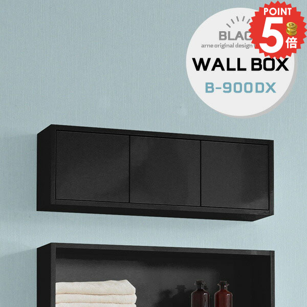 楽天市場】壁掛けキャビネット ウォールキャビネット 石膏ボード