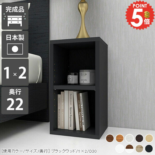 楽天市場】本棚 スリム ロータイプ 完成品 マンガ コミックラック