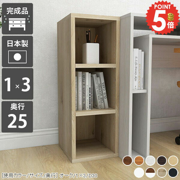 薄型本棚 main-s1f72.jpg