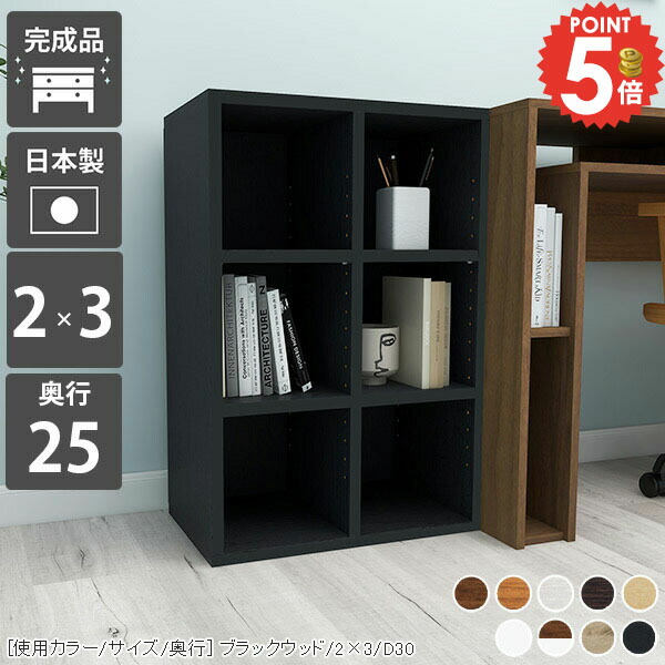 【Grandma】本棚　漫画棚　ダークブラウン　引き出し式　3列 Grandma様専用】本棚 漫画棚 ダークブラウン 引き出し式 3列 3色展開