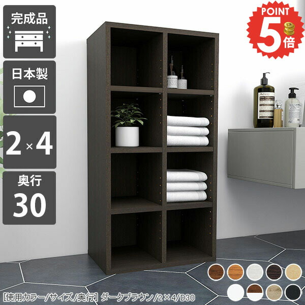 最終価格　送料込み ブックシェルフ　オープンラック　本棚　正方形 楽天市場】本棚 a4 オープンラック 正方形 ディスプレイラック 3段