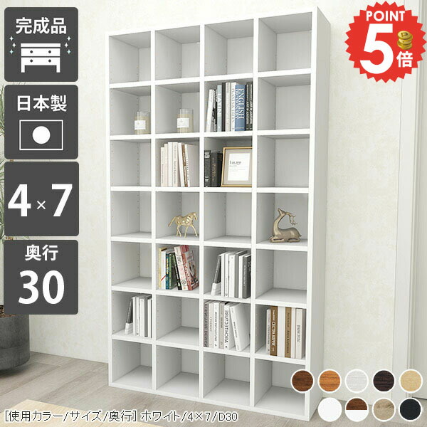 niida mokko　ブックシェルフ　本棚　飾り棚 niida mokko ブックシェルフ 本棚 飾り棚 niida mokko ブックシェルフ