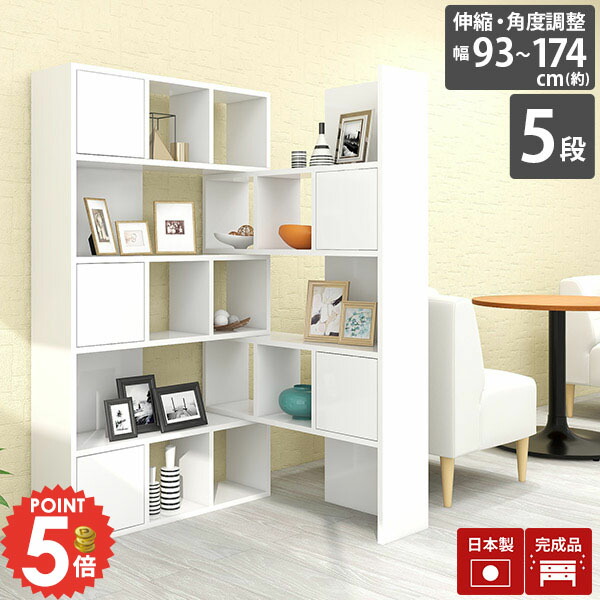 楽天市場】オープンラック 本棚 大容量 完成品 おしゃれ ハイ