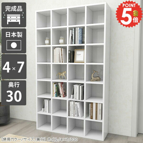 本棚 大容量 オープンラック コミック カラーボックス 薄型 収納棚 約高さ180cm ブックラック 組立不要 ハイタイプ 完成品 リビング収納 本箱 コミックラック 縦長 奥行30cm 奥行30 鏡面 ホワイト 漫画 同人誌 A4 まんが オフィス 7段 絵本棚 ディスプレイラック リビング ☆