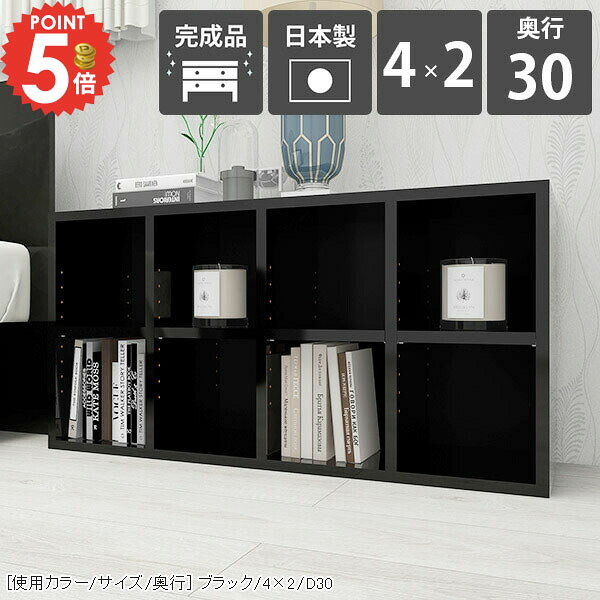 本棚 大容量 デスク下 カラーボックス 低い 薄型 ロータイプ コミック 絵本収納 完成品 横置き 奥行30 おしゃれ 可動棚 奥行30cm 棚 ブックシェルフ 横長 鏡面 A4 2段 絵本棚 CDラック 組立不要 収納 子供部屋 背の低い 漫画 ディスプレイラック ディスプレイシェルフ ☆