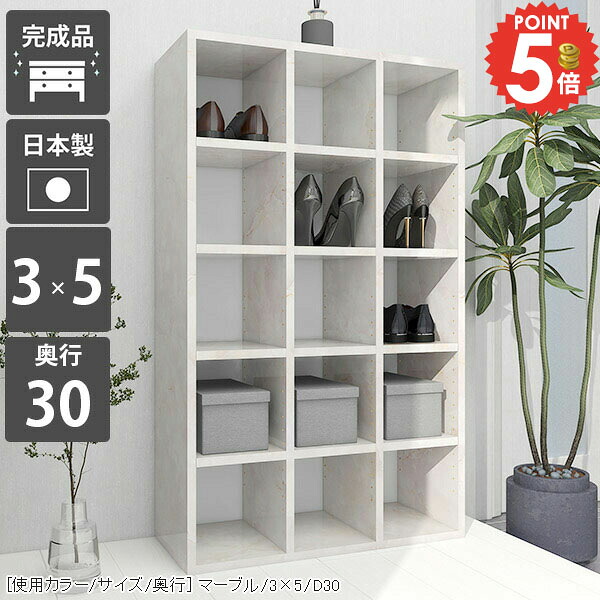 本棚 完成品 オープンラック 奥行30cm 大容量 オフィス家具 まんが 奥行30 図鑑 鏡面 大理石風 絵本棚 カラーボックス おしゃれ コミックラック マンガ 本箱 大理石柄 文庫本 5段 オープンシェルフ ブックラック オシャレ CDラック コンパクト A4 光沢 本収納 組立不要 ☆｜1cmオーダー家具 arne（アーネ）