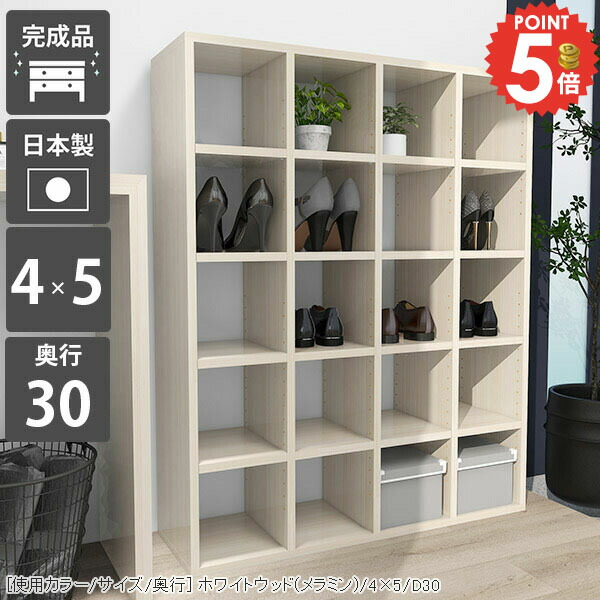 本棚 文庫本 オープンラック ブックラック 大容量 A4 収納棚 コンパクト 絵本棚 完成品 奥行30 コミックラック 奥行30cm カラーボックス 光沢 オフィス家具 組立不要 おしゃれ まんが 鏡面 北欧 5段 棚板 本箱 CDラック オープンシェルフ ディスプレイシェルフ オシャレ ☆|1cmオーダー家具 arne(アーネ)