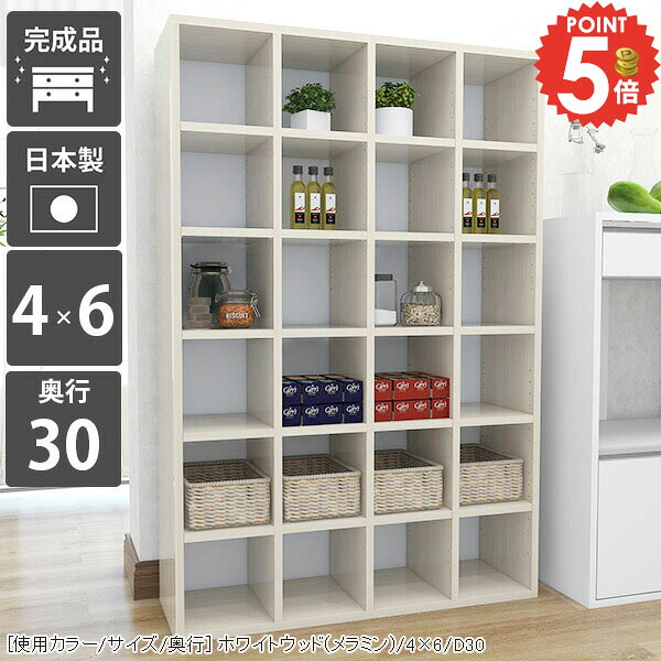 本棚 大容量 A4 オシャレ カラーボックス 完成品 薄型 単行本 奥行30 奥行30cm 収納棚 ハイタイプ オープンラック 本箱 組立不要 コミックラック おしゃれ ブックシェルフ 縦長 まんが 北欧 鏡面 四角 オフィス リビング収納 文庫本棚 ブックラック 漫画 光沢 棚 リビング ☆