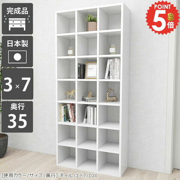 本棚 コミックラック 本箱 組立不要 大容量 カラーボックス コミック 約高さ180cm 収納棚 組み立て不要 コミック収納 ディスプレイラック オープンラック 完成品 ハイタイプ 鏡面 縦長 漫画 まんが リビング収納 同人誌 奥行35cm 絵本棚 7段 ブックラック 稼働式 リビング ☆