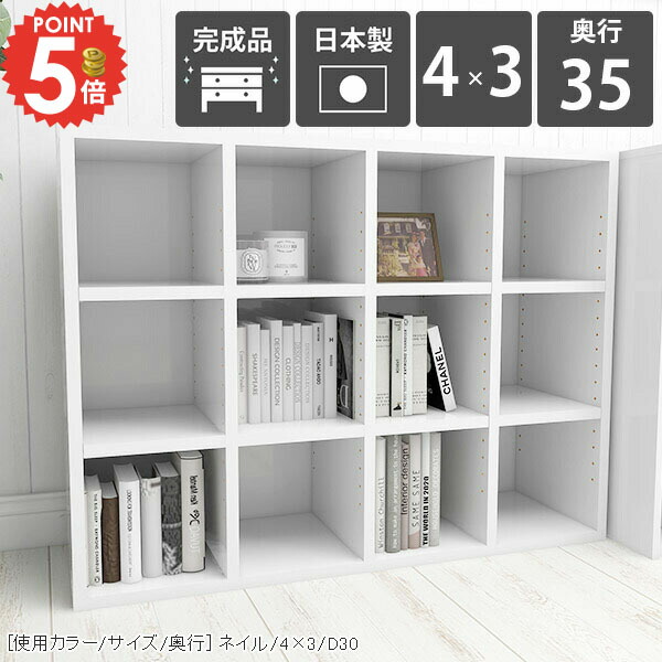 本棚 ブックシェルフ A4 押し入れ本棚 大容量 完成品 コミック コミックラック 絵本棚 3段 カラーボックス 北欧 収納棚 オープンラック 棚 ロータイプ 横長 おしゃれ 本箱 横置き まんが 鏡面 CDラック 奥行35cm 本収納 組立不要 収納 ディスプレイラック オフィス収納 ☆|1cmオーダー家具 arne(アーネ)