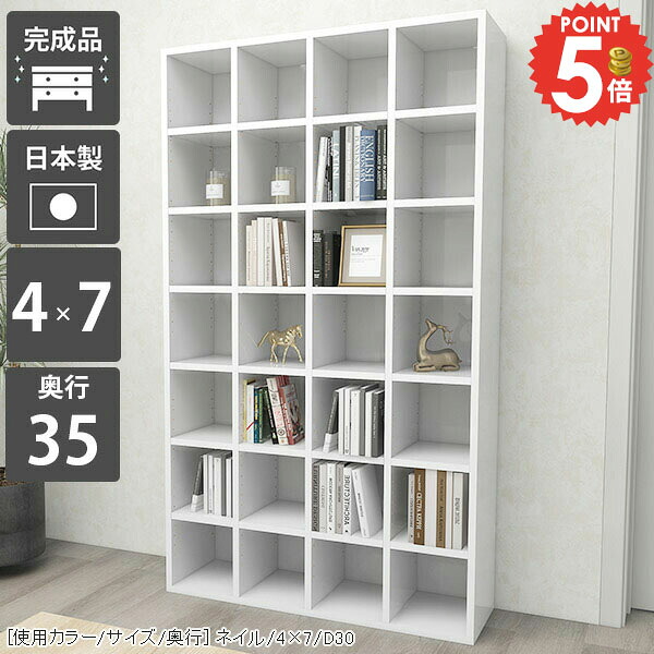 本棚 リビング収納 漫画 コミックラック 大容量 ディスプレイラック オープンラック おしゃれ 絵本棚 ハイタイプ 鏡面 収納棚 コミック 組み立て不要 組立不要 A4 カラーボックス 完成品 ブックラック 本箱 可動棚 まんが 奥行35cm 約高さ180cm 7段 CDラック オフィス 棚 ☆|1cmオーダー家具 arne(アーネ)