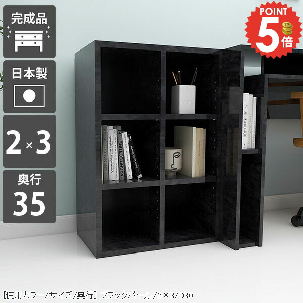 本棚 大容量 奥行35cm 完成品 カラーボックス コミックラック 3段 棚 まんが 収納棚 組立不要 オープンラック A4ファイル 単行本 ロータイプ スリム 省スペース 可動棚 ブックシェルフ A4 おしゃれ 鏡面 北欧 収納ボックス CDラック 一人暮らし 本収納 ディスプレイラック ☆
