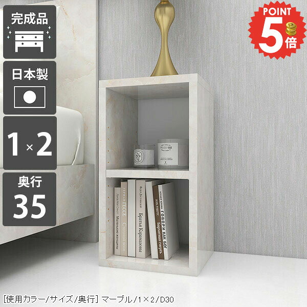 本棚 低い スリム 絵本棚 省スペース コミックラック すきま収納 細い 小さい A4 ロータイプ 木製 薄型 鏡面 二段 組立不要 2段 漫画 ミニ 大容量 可動棚 スリムラック CDラック 棚 収納 ブックシェルフ まんが 奥行35cm おしゃれ 完成品 シェルフ コミック コンパクト ☆|1cmオーダー家具 arne(アーネ)