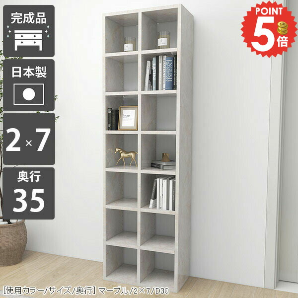 本棚 本箱 大容量 完成品 カラーボックス オープンラック 単行本 コミックラック 縦長 ハイタイプ オフィス ディスプレイラック 約高さ180cm スリム 鏡面 省スペース まんが コミック収納 リビング収納 ブックラック 同人誌 収納棚 7段 奥行35cm 絵本棚 組立不要 A4 漫画 ☆