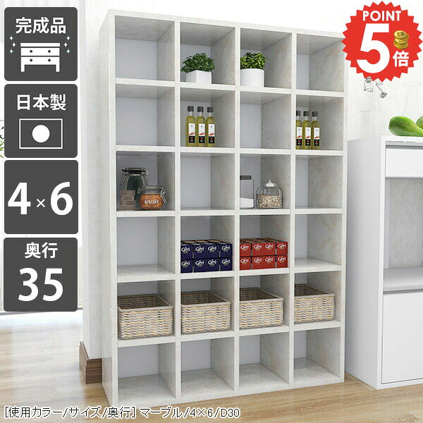 本棚 オープンラック 大容量 完成品 奥行35 リビング収納 収納棚 ブックシェルフ 絵本棚 かっこいい まんが 縦長 本箱 四角 コミックラック カラーボックス 単行本 光沢 鏡面 オシャレ 本だな ブックラック CDラック 漫画 ハイタイプ 棚 北欧 組立不要 リビング おしゃれ ☆|1cmオーダー家具 arne(アーネ)