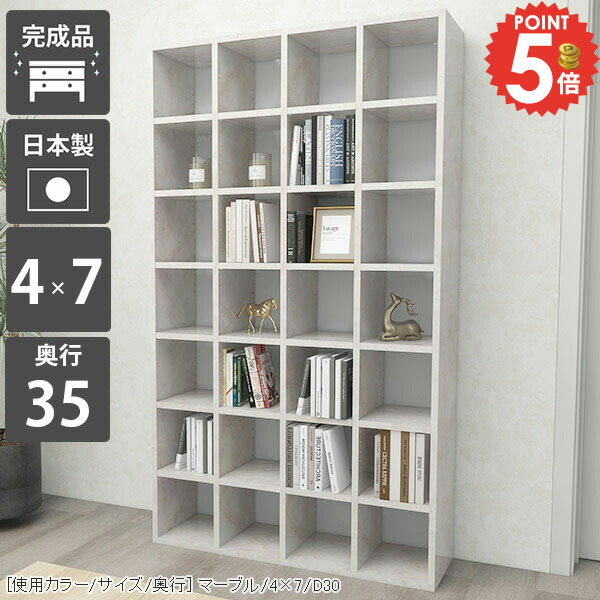 本棚 完成品 漫画 カラーボックス 大容量 コミック まんが 奥行35cm 収納棚 ハイタイプ コミック収納 鏡面 オープンラック コミックラック 光沢 本箱 約高さ180cm 可動棚 縦長 オフィス 同人誌 リビング収納 絵本棚 四角 7段 ブックラック ディスプレイラック 組立不要 棚 ☆