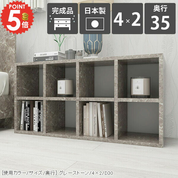 本棚 低い 絵本ラック 収納 大容量 コミックラック 可動棚 横置き A4 棚 ロータイプ コミック カラーボックス ヌック おしゃれ 完成品 子供部屋 組立不要 横長 ブックシェルフ まんが 本箱 2段 北欧 鏡面 奥行35cm マンガ 絵本収納 ブックラック 漫画 ディスプレイラック ☆｜1cmオーダー家具 arne（アーネ）