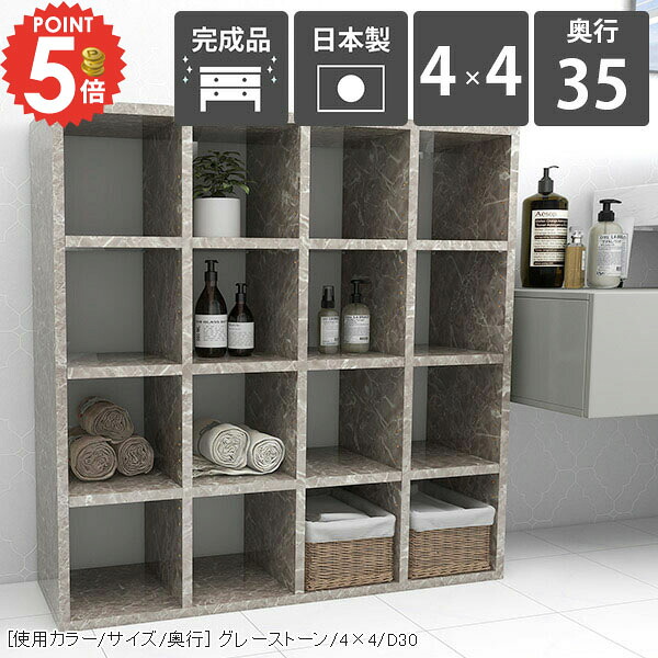 本棚 シェルフ ラック 組立不要 大容量 コミックラック ロータイプ 完成品 収納棚 カラーボックス オープンラック 四段 可動棚 まんが 棚 4段 リビング収納 奥行35cm おしゃれ 漫画 a4サイズが入る 鏡面 本箱 絵本棚 ブックラック オシャレ 省スペース オープンシェルフ ☆
