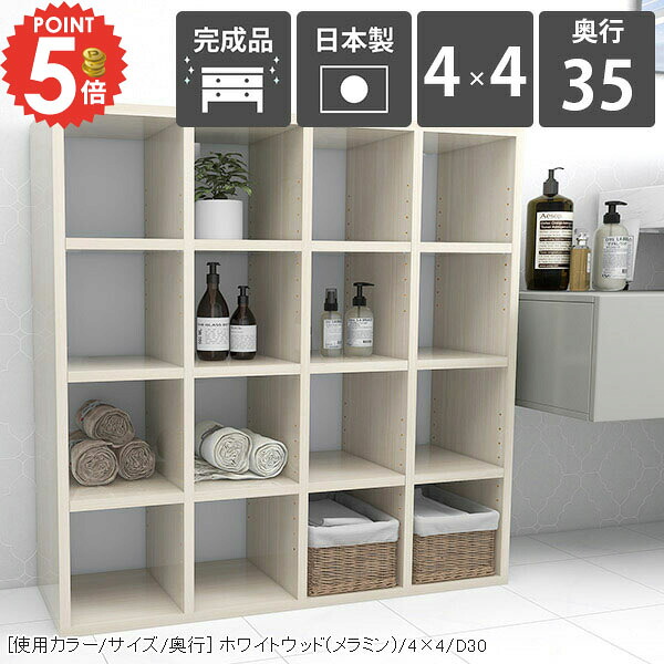 本棚 大容量 本箱 組立不要 カラーボックス 完成品 ロータイプ オープンラック コミックラック 正方形 まんが A4 リビング収納 マンガ 可動棚 漫画 オシャレ 4段 おしゃれ 鏡面 奥行35cm 収納棚 絵本棚 CDラック シェルフ 棚 ブックラック 省スペース オープンシェルフ ☆