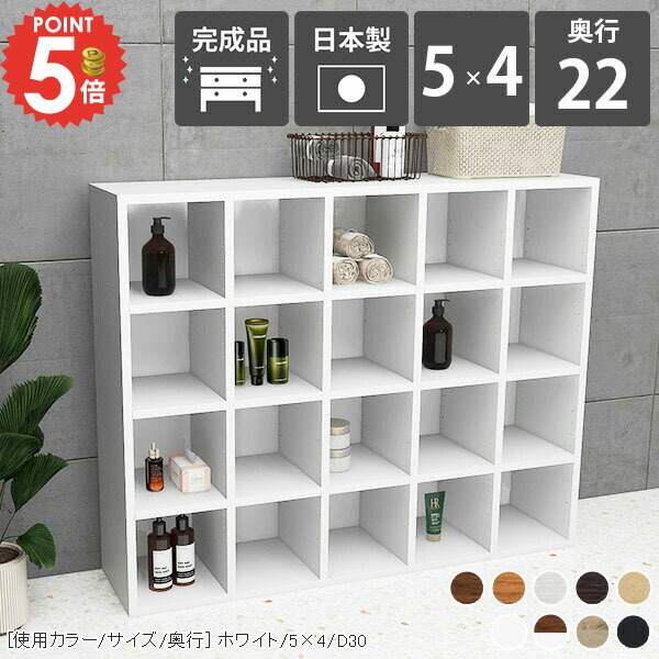 本棚 横型 カラーボックス A4 北欧 おしゃれ 4段ラック コミック収納 可動棚 コミック 奥行き22cm 4段 約奥行20cm 大容量 収納ボックス 組み立て不要 文庫本 子ども 横置き オープンシェルフ 可動棚板 四段 5列 まんが 漫画収納 奥行22cm コミックラック マンガ 横長 薄型 ☆ 27,170円