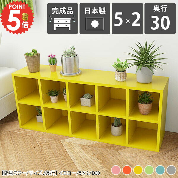 本棚 コミックラック 完成品 おしゃれ 横長 低い 大容量 北欧 絵本棚 5列 マンガ かわいい 可動棚 コミック 奥行30cm 漫画収納 子供部屋 ラック 同人誌 カラーボックス 2段 ロータイプ カウンター下 マンガ本 可動棚板 CDラック 奥行き30cm まんが 木製 棚 収納ボックス ☆｜1cmオーダー家具 arne（アーネ）