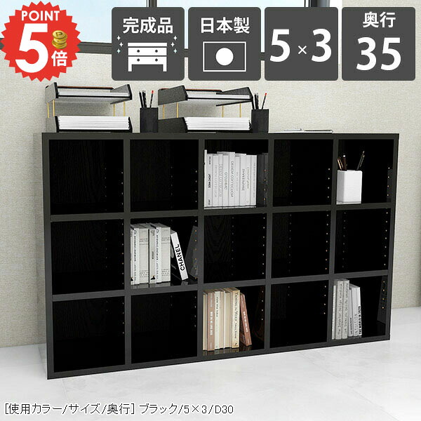 本棚 横置き 奥行35cm カウンター下 大容量 完成品 カウンター下収納 本箱 A4ファイル 3段 カラーボックス コミックラック 収納棚 シェルフ 低い 横長 横 組立不要 おしゃれ 図鑑 ロータイプ マンガ 艶 同人誌 鏡面 まんが ブックシェルフ スリム 3段棚 見せる収納 高級感 ☆|1cmオーダー家具 arne(アーネ)
