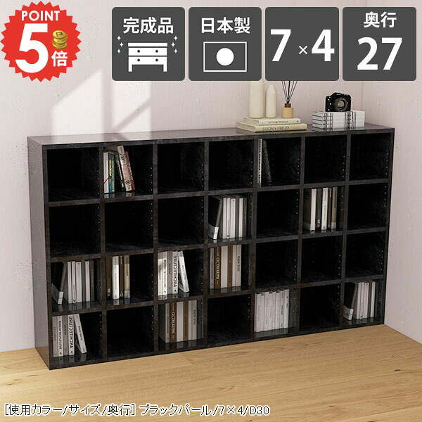 本棚 大容量 大理石調 完成品 カラーボックス 薄型 横長 収納棚 低い カウンター下収納 大理石柄 コミックラック 組立不要 奥行27cm 鏡面 ロータイプ オフィス 推し活収納 同人誌 おしゃれ ブラック ブックシェルフ 北欧 新生活 漫画 4段棚 書斎 見せる収納 高級感 日本製 ☆|1cmオーダー家具 arne(アーネ)