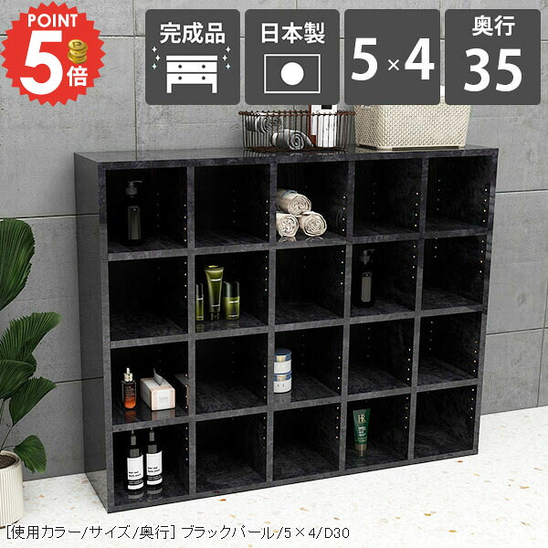 本棚 横置き 横長 a4 大容量 大理石柄 オフィス 低い ロータイプ 完成品 奥行35cm コミックラック 収納棚 カラーボックス 単行本 マンガ おしゃれ 鏡面 シェルフ カウンター下収納 本箱 組立不要 棚板 大理石調 ブックシェルフ スリム コミックス 4段棚 寝室 見せる収納 ☆|1cmオーダー家具 arne(アーネ)
