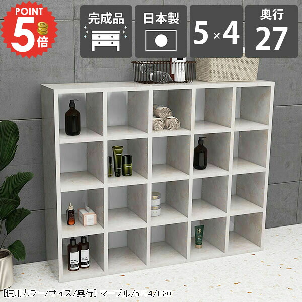 本棚 カラーボックス 収納 横長 大容量 教科書 奥行27cm 漫画棚 収納棚 おしゃれ ロータイプ コミックラック a4 低い 大理石調 可動棚 横置き カウンター下収納 同人誌 完成品 オフィス ファイル収納 鏡面 大理石柄 北欧 フリーラック 漫画 シェルフ 4段棚 リビング収納 ☆|1cmオーダー家具 arne(アーネ)