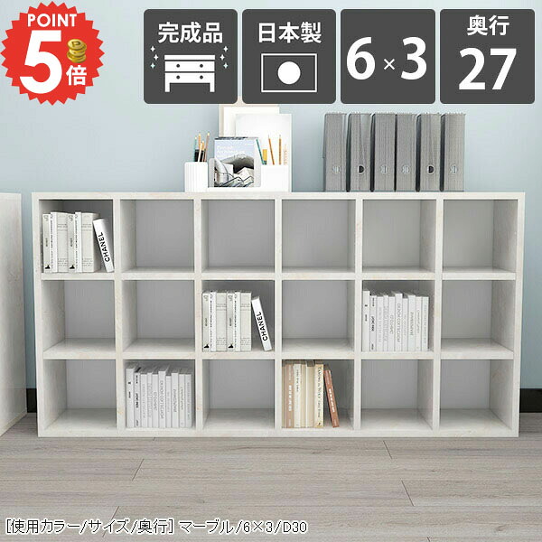 本棚 大容量 完成品 コミックラック カラーボックス 薄型 3段 大理石柄 A4ファイル シェルフ カウンター下収納 おしゃれ 横長 北欧 可動棚 低い マンガ収納 a4サイズが入る 本箱 同人誌 漫画棚 まんが 漫画 3段棚 オープンシェルフ 見せる収納 絵本棚 大理石調 鏡面 ☆