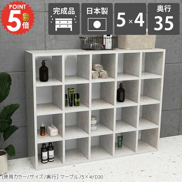 本棚 完成品 シェルフ 横長 大容量 薄型 大理石柄 ロータイプ 低い 組立不要 カラーボックス A4ファイル カウンター下収納 北欧 奥行35cm 四段 コミックラック おしゃれ ブックシェルフ 同人誌 推し活 マンガ 大理石調 収納棚 鏡面 図鑑 4段棚 絵本棚 見せる収納 高級感 ☆ 124,000円