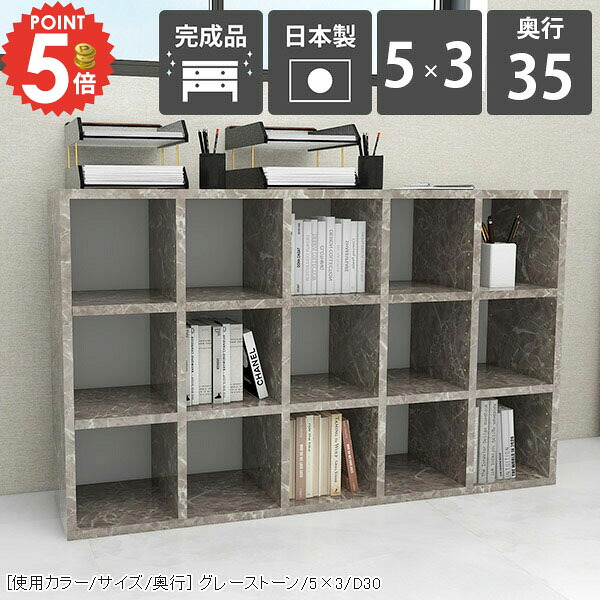 本棚 完成品 おしゃれ 大容量 組み立て不要 薄型 約幅120cm 奥行35cm 大理石柄 3段 漫画棚 コミックラック 収納棚 低い カラーボックス 可動棚 横長 文庫本 カウンター下収納 ロータイプ 同人誌 横 シェルフ 教科書 グレー 鏡面 大理石調 漫画 3段ラック オープンシェルフ ☆｜1cmオーダー家具 arne（アーネ）