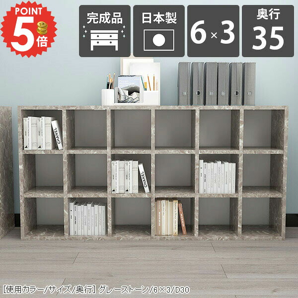 本棚 大容量 横置き 北欧 カラーボックス 完成品 3段 カウンター下収納 おしゃれ 低い 横長 A4ファイル 3段棚 a4 ロータイプ コミックラック 鏡面 ヌック コミックス 奥行35cm スリム 収納棚 大理石柄 大理石調 教科書 まんが 絵本 グレー リビング収納 見せる収納 ☆