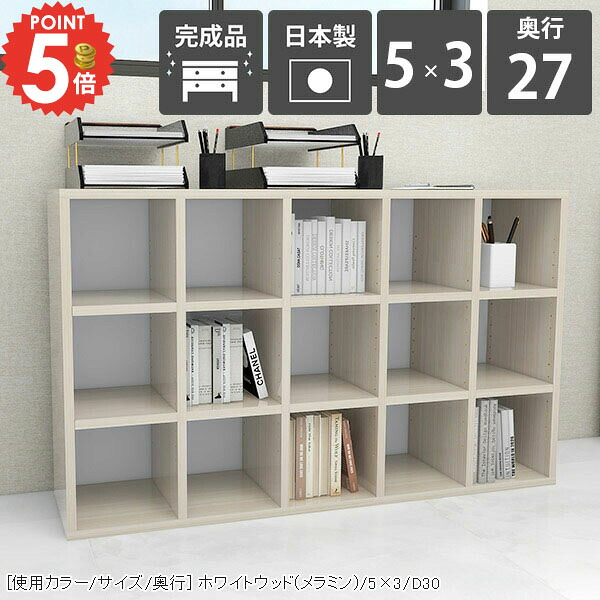 本棚 完成品 カウンター下収納 大容量 カラーボックス 薄型 横長 おしゃれ 絵本棚 3段 シェルフ コミックラック 図鑑 低い ホワイト 収納棚 組立不要 ロータイプ 可動棚 文庫本 ファイル収納 マンガ 鏡面 横 漫画棚 棚板 コミックス 3段棚 リビング収納 見せる収納 高級感 ☆｜1cmオーダー家具 arne（アーネ）