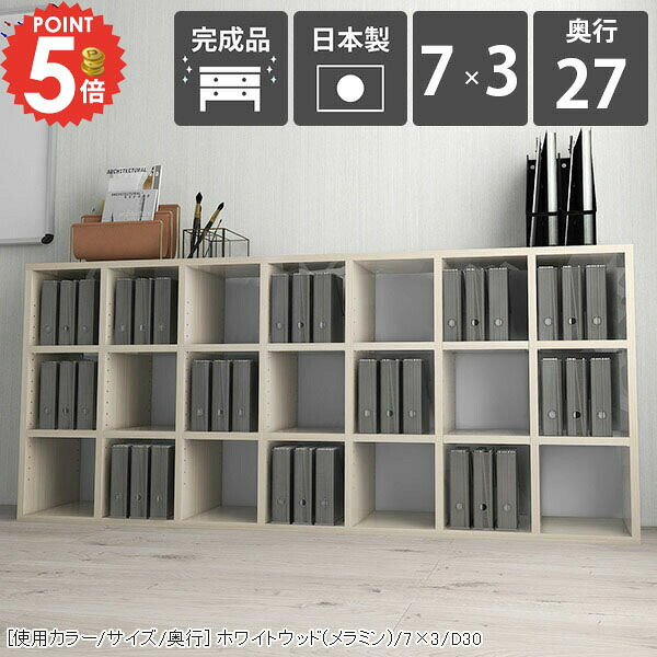 本棚 大容量 a4 完成品 カラーボックス 収納 低い 書類 おしゃれ 3段 A4ファイル ブックシェルフ 図鑑 コミックラック カウンター下収納 マンガ ロータイプ 漫画棚 横長 マンガラック 本箱 棚板 シェルフ スリム まんが 3段棚 ホワイト カラボ 鏡面 寝室 見せる収納 ☆|1cmオーダー家具 arne(アーネ)
