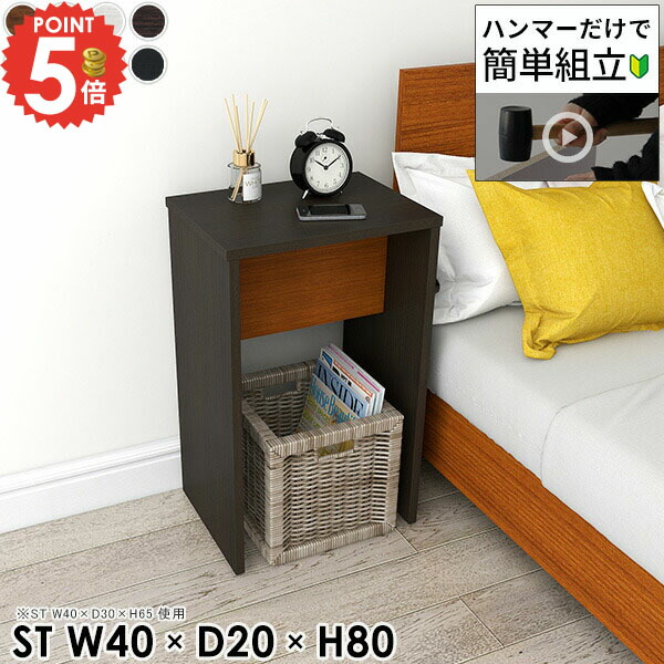 楽天市場】コンソールデスク 玄関 スリム サイドテーブル