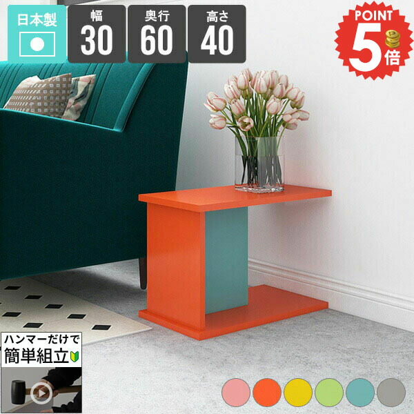 楽天市場】【マラソンクーポン☆1/16 9:59迄】サイドテーブル CAMBRO