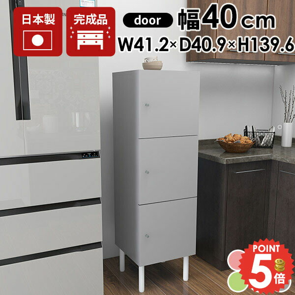 キャビネット おしゃれ 脚付き スリム 完成品 キッチン収納 北欧 洗面所 サイドボード 本棚 リビングボード リビングキャビネット デスクサイド 扉付き 収納棚 扉付 リビング収納 扉付き収納 韓国風 木製 A4 衣類収納 リビング オフィス収納 キッチン オフィス 寝室 書斎 ☆