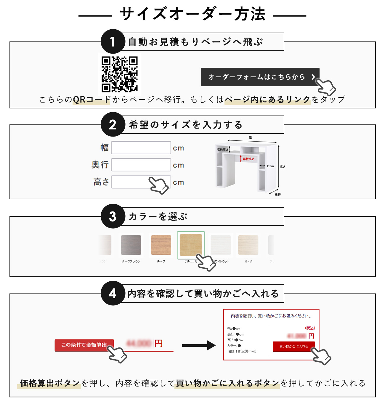ワークテーブルデスク作業台ディスプレイラックサイドボード鏡面ブラックオープンラック日本製おしゃれ完成品収納棚インテリアカフェ書斎待合室シンプルモダンキッチン在宅勤務デザインラック机高級感【幅110奥行30高さ70cmPICO1103070black】