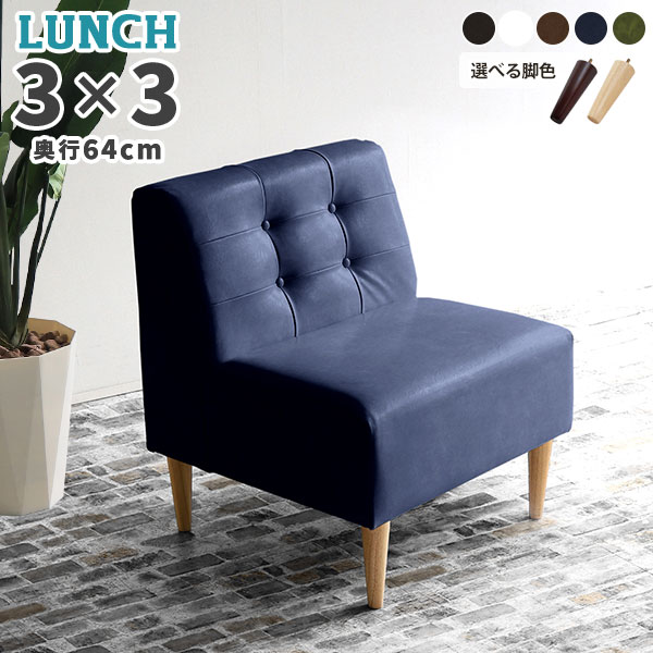 楽天市場】ベンチソファ ダイニングベンチ ソファー ベンチチェア 合皮